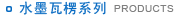 a(chn)Ʒչʾ